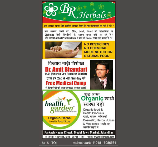 Permanent Hair Removal Treatment Punjab